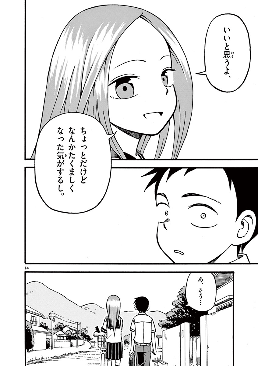DLRAW.TO_065.jpeg